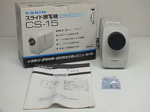 キャビン スライドプロジェクターの値段と価格推移は？｜11件の売買