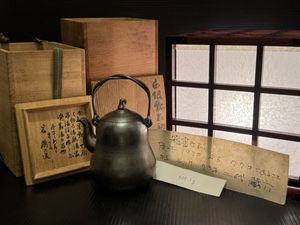秦蔵六造の値段と価格推移は？｜22件の売買データから秦蔵六造の価値が