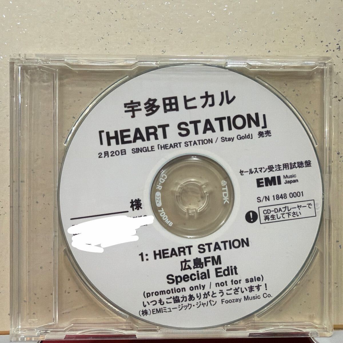 HEART STATION 宇多田ヒカルの値段と価格推移は？｜19件の売買データ
