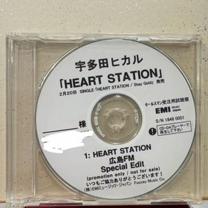HEART STATION 宇多田ヒカルの値段と価格推移は？｜19件の売買データ