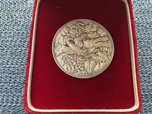 500円白銅貨幣発行記念 メダルの値段と価格推移は？｜8件の売買データ
