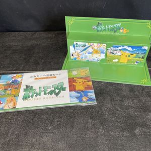 ふみカードの値段と価格推移は？｜198件の売買データからふみカードの