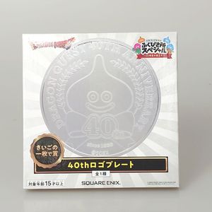 ドラクエくじの値段と価格推移は？｜5件の売買データからドラクエくじ