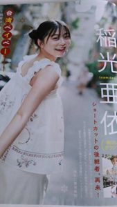 おまとめページ⑮♡28点P26H2（8/18までお取り置き可能です♡） 複数落札同梱発送可の値段と価格推移は？｜64件の売買データから複数