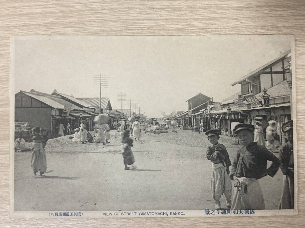 古い絵葉書の値段と価格推移は？｜185件の売買データから古い絵葉書の