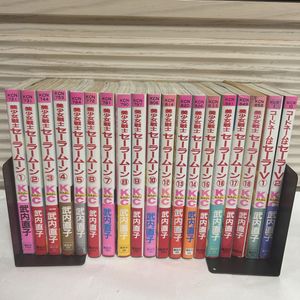 コードネームはセーラーVの値段と価格推移は？｜14件の売買データから