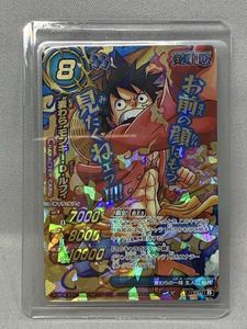 ミラバトワンピースの値段と価格推移は？｜26件の売買データから