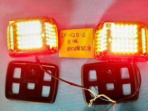 大阪サイレン アンプの値段と価格推移は？｜38件の売買データから大阪