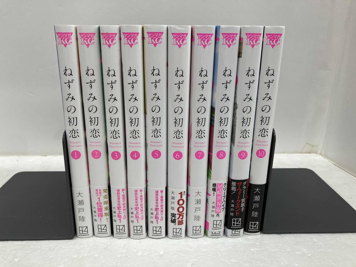 ねずみの初恋の値段と価格推移は？｜10件の売買データからねずみの初恋