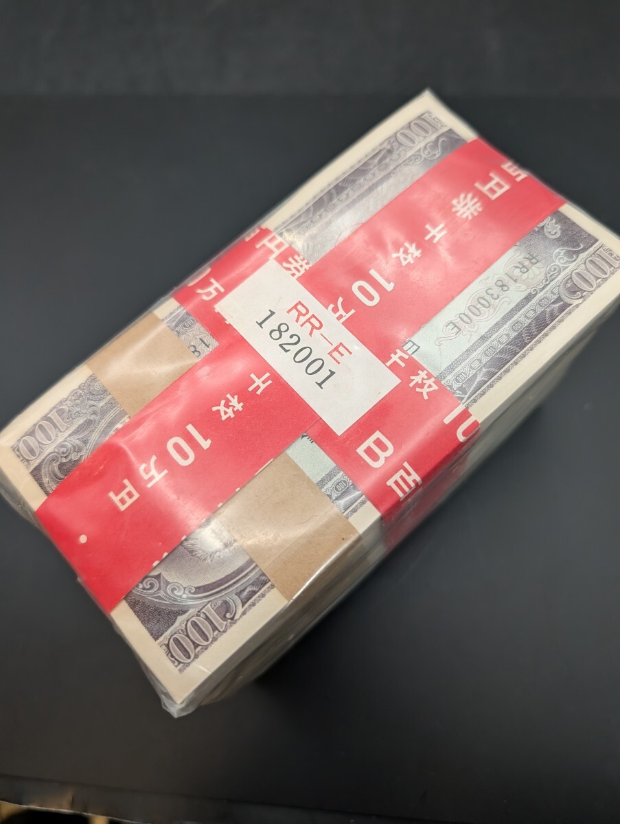 100円札 ピン札の値段と価格推移は？｜46件の売買データから100円札