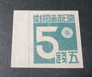 台湾 切手の値段と価格推移は？｜597件の売買データから台湾 切手の