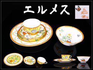 エルメス シエスタ プレートの値段と価格推移は？｜7件の売買データ