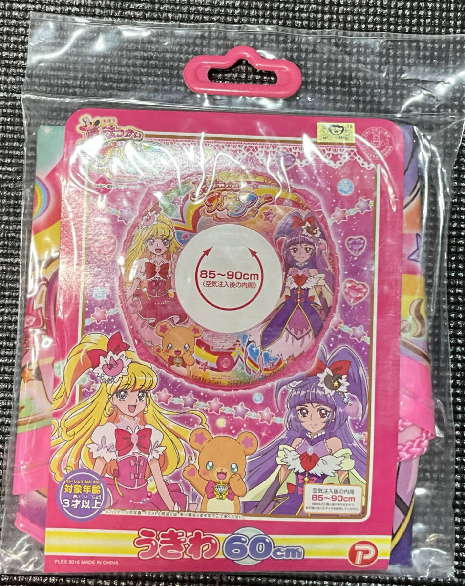 新品未開封　ふたりはプリキュア　浮き輪　当時物レア プリキュア 浮き輪の値段と価格推移は？｜34件の売買データから