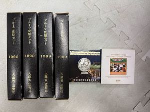 造幣局 1989の値段と価格推移は？｜107件の売買データから造幣局 1989