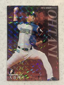 大谷翔平 プロ野球チップスの値段と価格推移は？｜518件の売買データ