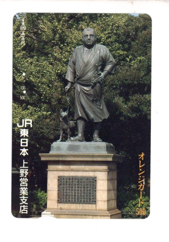 西郷隆盛像の値段と価格推移は？｜5件の売買データから西郷隆盛像の