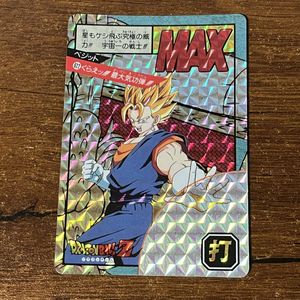 カードダス ドラゴンボール ベジットの値段と価格推移は？｜24件の売買