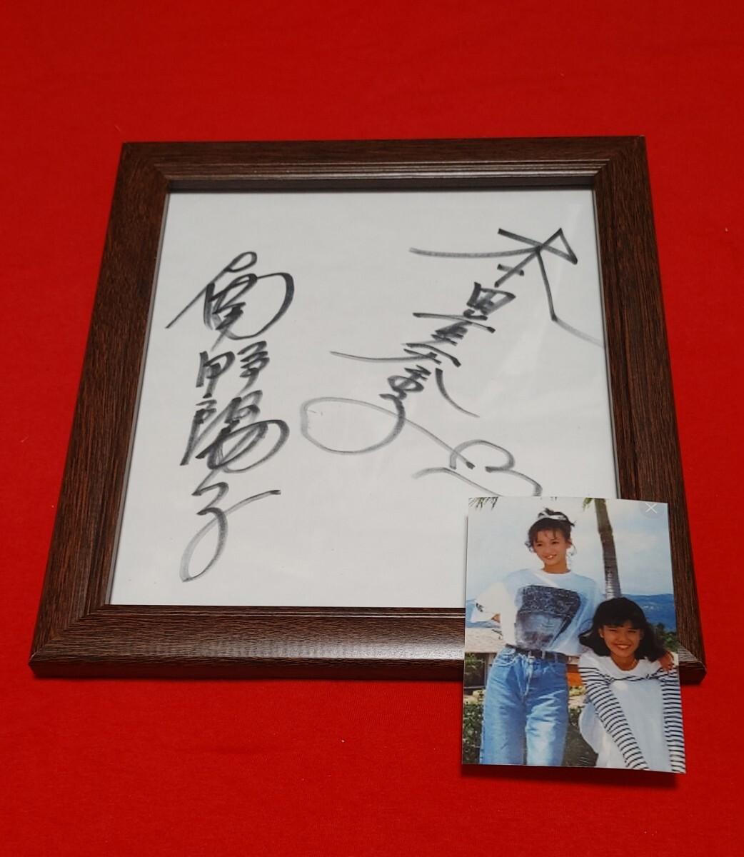 本田美奈子 サインの値段と価格推移は？｜4件の売買データから本田