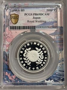 皇太子殿下御成婚 純銀の中古価格は7,080円｜記念硬貨の新品・中古の