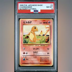 ポケモンカード 1弾 初版の値段と価格推移は？｜40件の売買データから