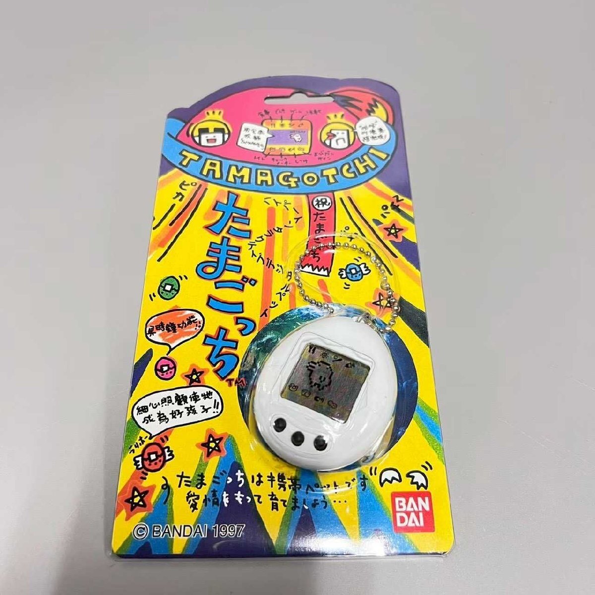 初代たまごっち 1997の値段と価格推移は？｜14件の売買データから初代
