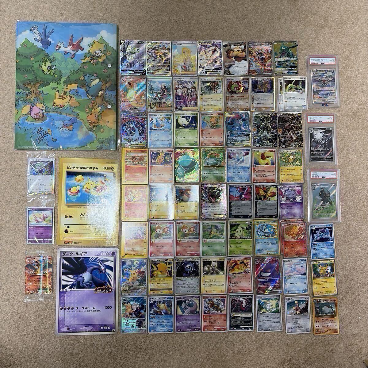 ポケモン ジャンボカードの値段と価格推移は？｜301件の売買データから