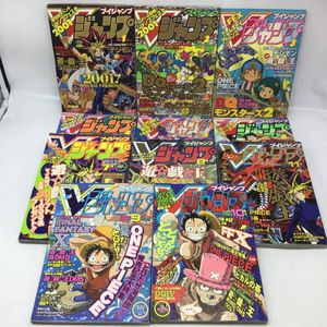 Vジャンプ 付録 遊戯王の値段と価格推移は？｜90件の売買データからV
