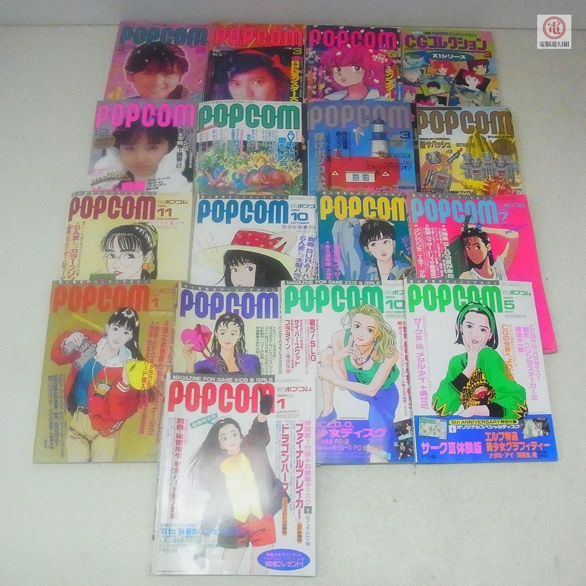 雑誌POPCOMポプコムの値段と価格推移は？｜1件の売買データから雑誌