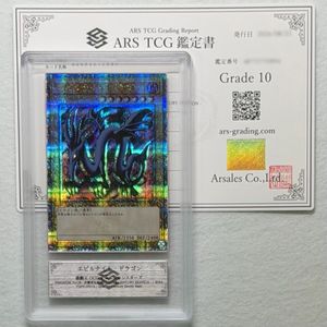 遊戯王　エビルナイト　ドラゴン　25th クオシク　psa10 エビルナイト 遊戯王の値段と価格推移は？｜14件の売買データから