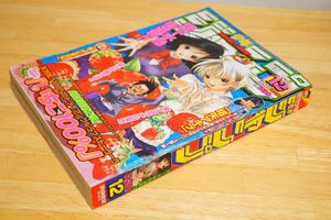 いちご100%の値段と価格推移は？｜163件の売買データからいちご100%の