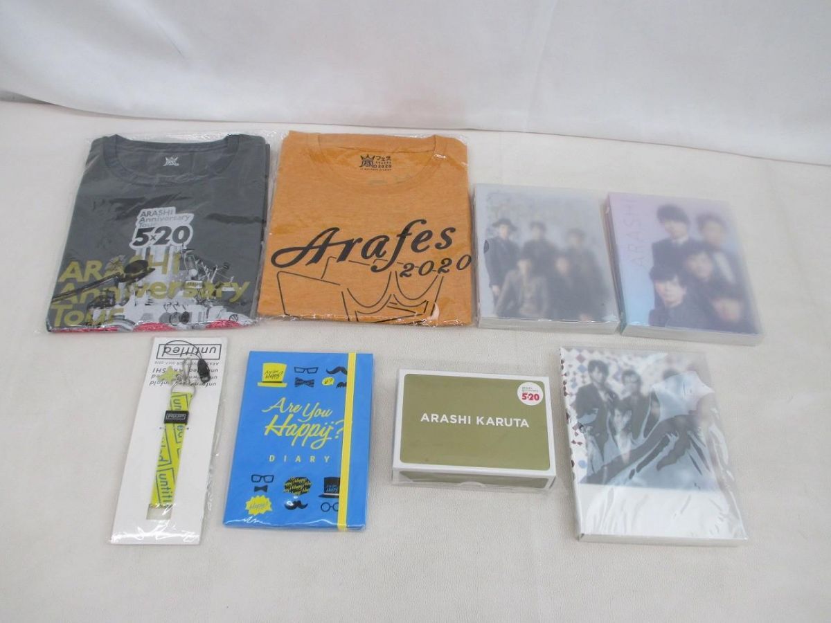 嵐 アルバム 未開封の値段と価格推移は？｜12件の売買データから嵐