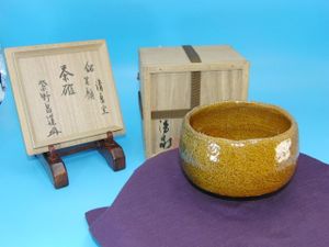 紫野 昌道の値段と価格推移は？｜6件の売買データから紫野 昌道の価値