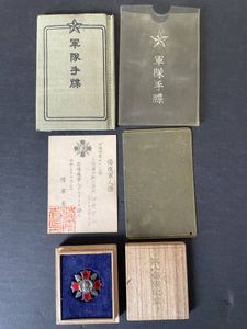 軍人傷痍記章の値段と価格推移は？｜22件の売買データから軍人傷痍記章