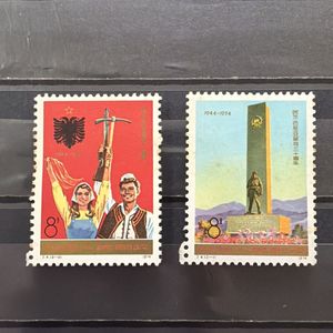記念切手 1974の値段と価格推移は？｜31件の売買データから記念切手