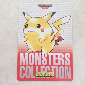 カードダス ピカチュウの値段と価格推移は？｜139件の売買データから