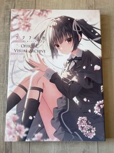 サクラノ刻の値段と価格推移は？｜13件の売買データからサクラノ刻の