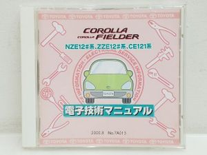 電子技術マニュアルの値段と価格推移は？｜65件の売買データから電子