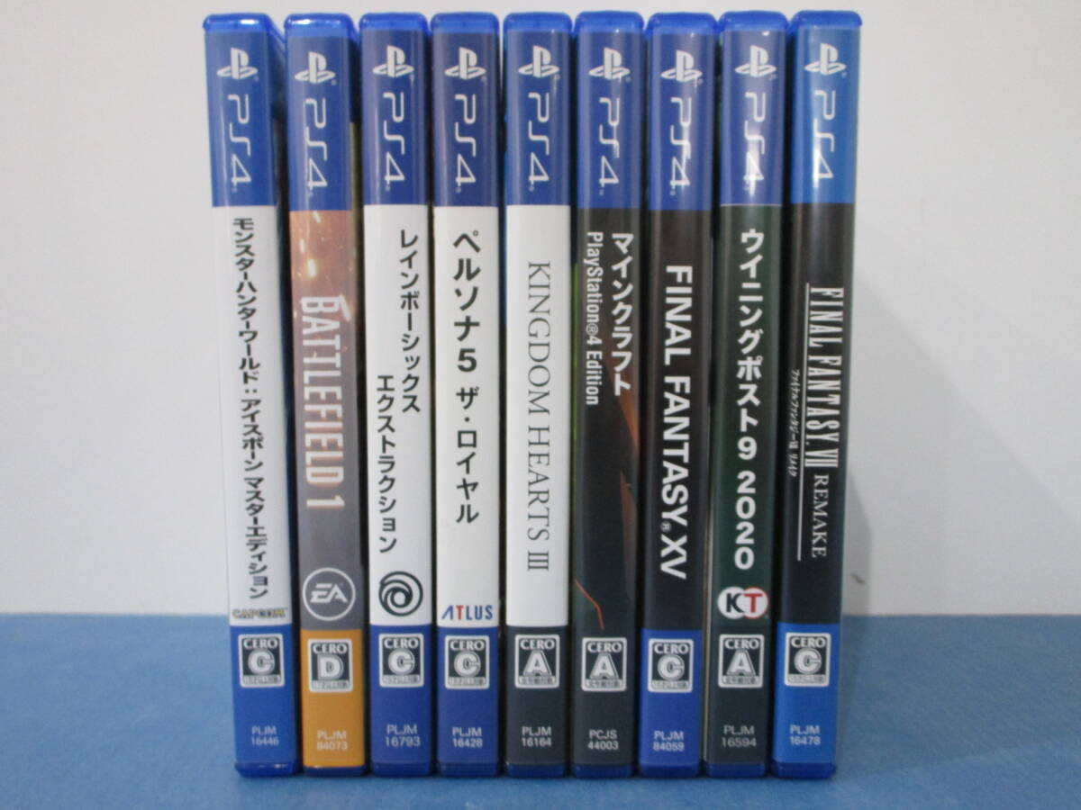 ペルソナ5の値段と価格推移は？｜307件の売買データからペルソナ5の