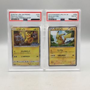 ピカチュウURの値段と価格推移は？｜3件の売買データからピカチュウUR
