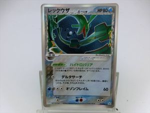 ホロンの幻影の値段と価格推移は？｜57件の売買データからホロンの幻影