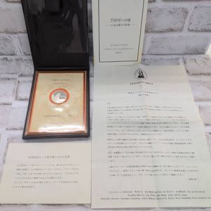 王貞治 世界ホームラン王公式記念セットの値段と価格推移は？｜1件の