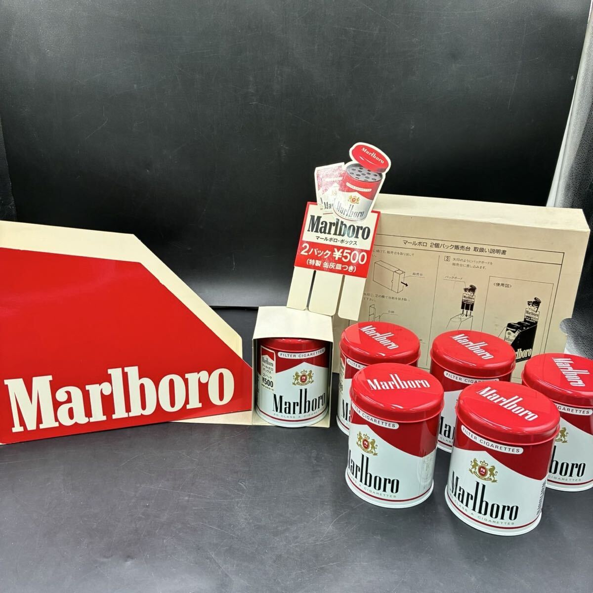 マルボロ 灰皿の値段と価格推移は？｜20件の売買データからマルボロ
