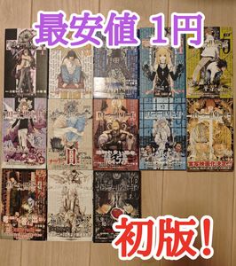 デスノート 初版の値段と価格推移は？｜9件の売買データからデスノート