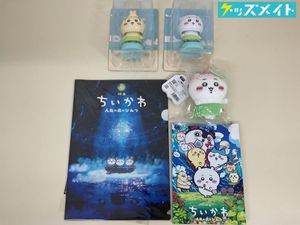 ゆらゆら ソーラーの値段と価格推移は？｜127件の売買データから
