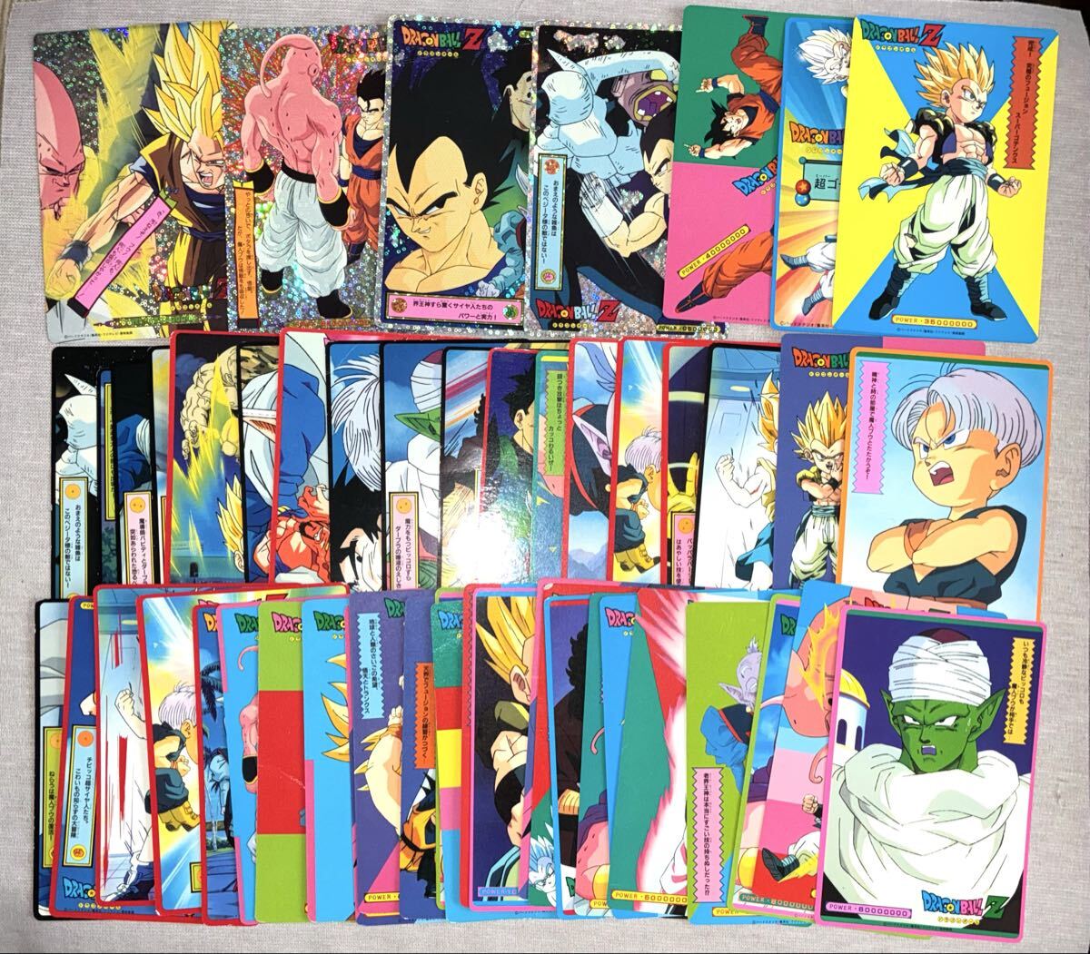 ドラゴンボール じゃんけんの値段と価格推移は？｜6件の売買データから