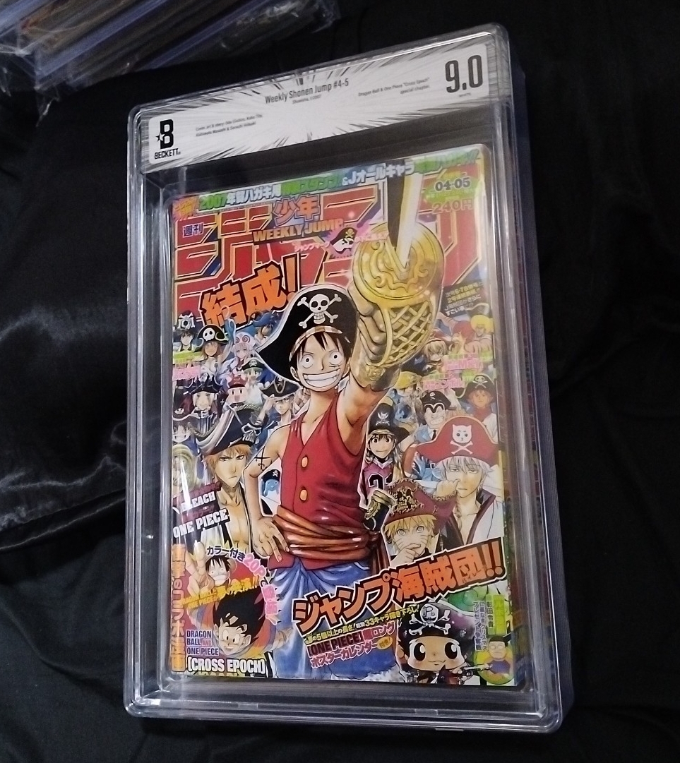 週刊少年ジャンプ 2007の値段と価格推移は？｜46件の売買データから