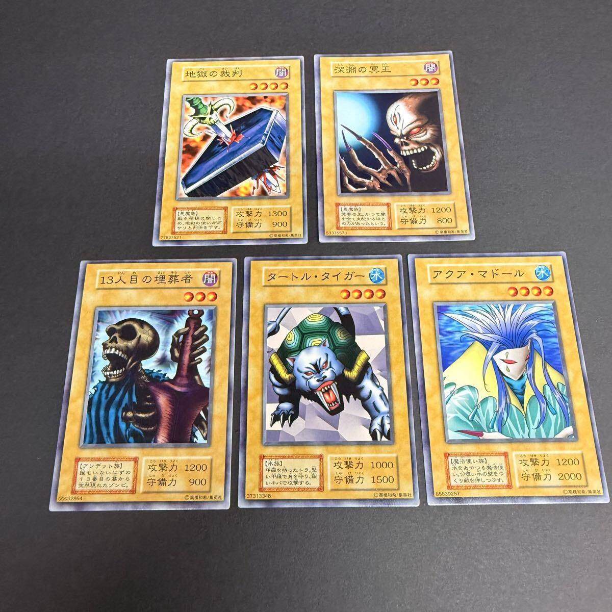 スターターボックス 遊戯王の値段と価格推移は？｜22件の売買データ