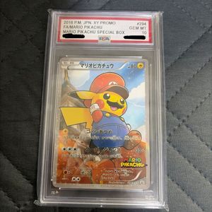マリオピカチュウの値段と価格推移は？｜35件の売買データからマリオ