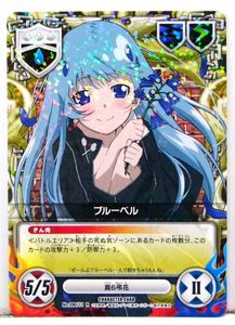 REBORNリボーンCCGの値段と価格推移は？｜48件の売買データからREBORN
