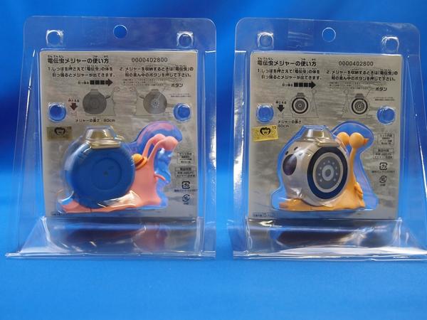 大特価 ワンピース 電伝虫メジャー 第2弾 2種類セット One Piece 売買されたオークション情報 Yahooの商品情報をアーカイブ公開 オークファン Aucfan Com